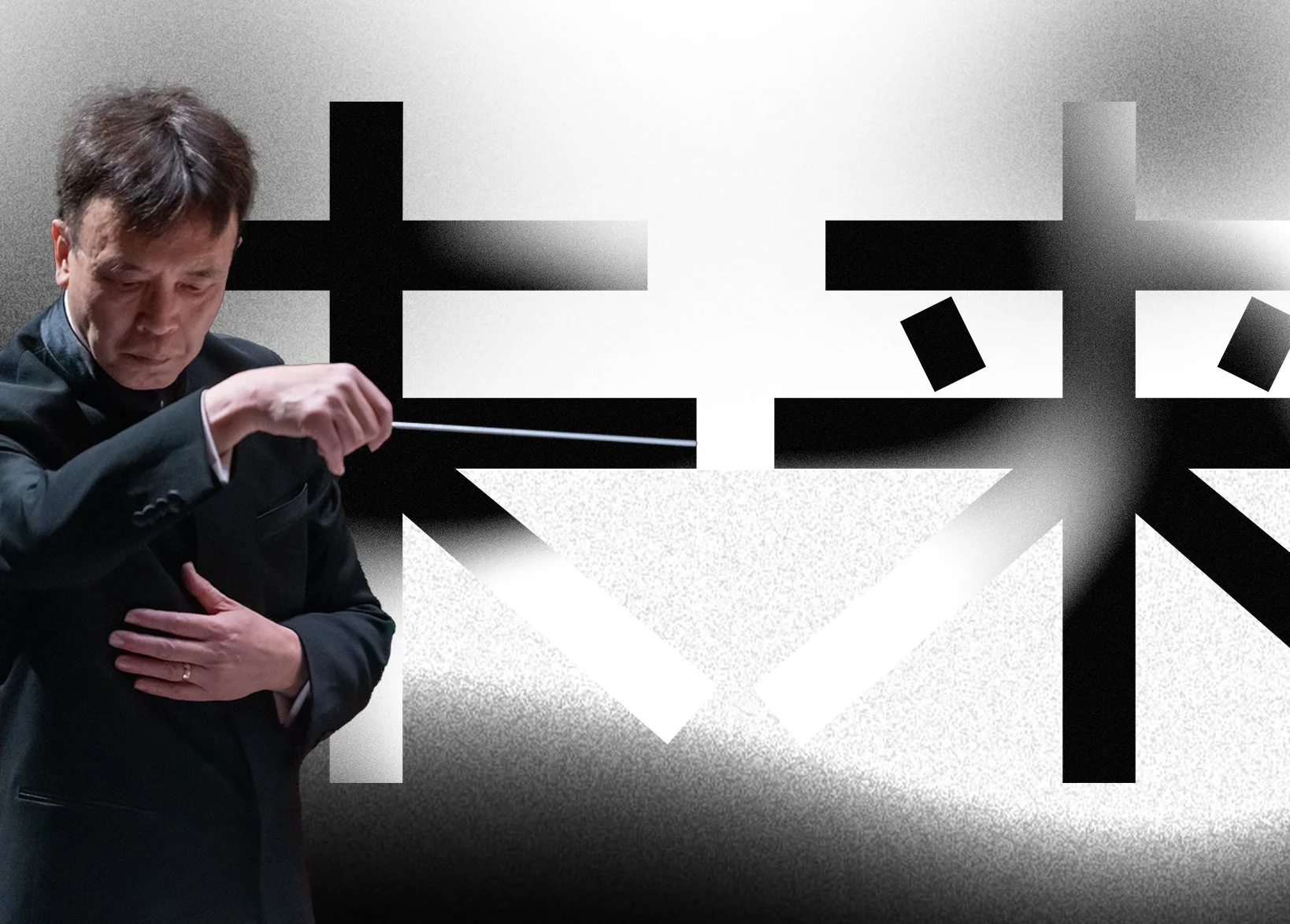 China Now Music Festival 纽约中国当代音乐节 — US-China Music